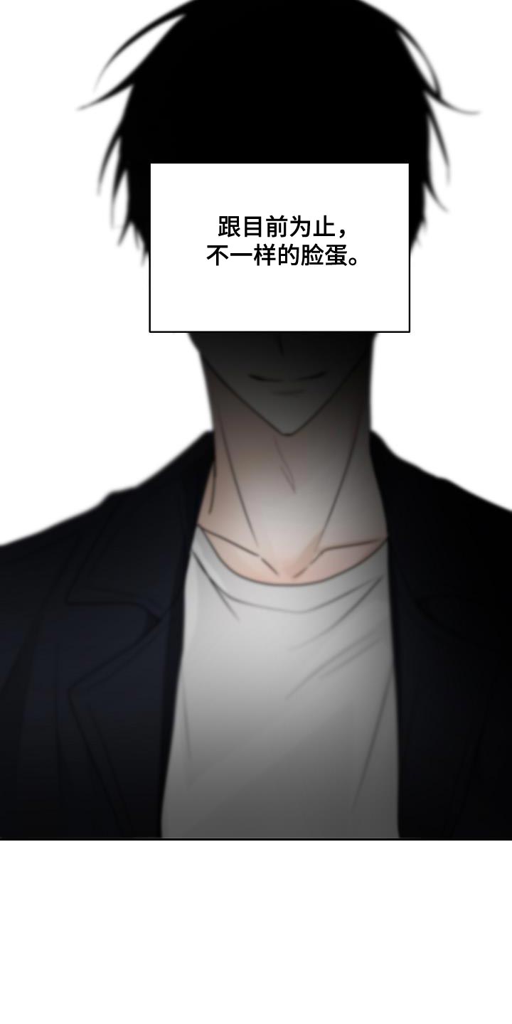 死亡告别漫画,第29章：咬住不放5图