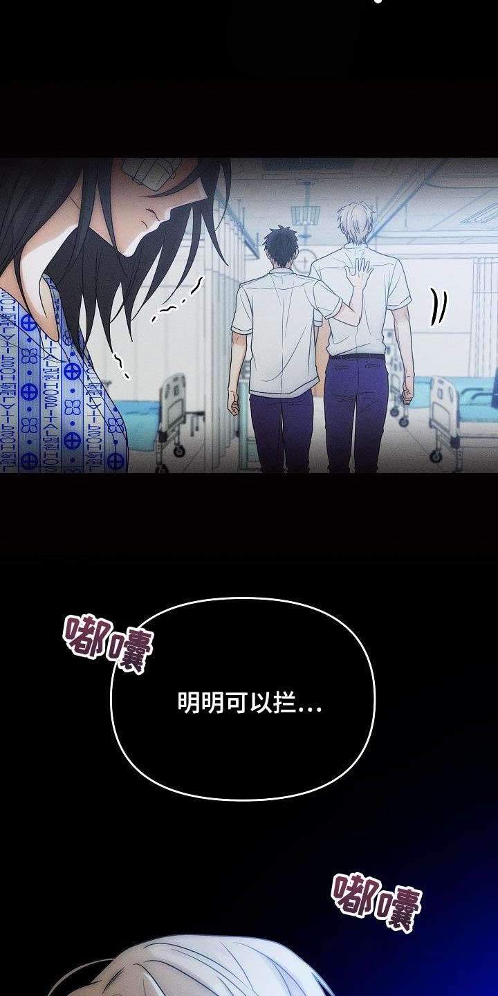 第40章：你叫我怎么办2