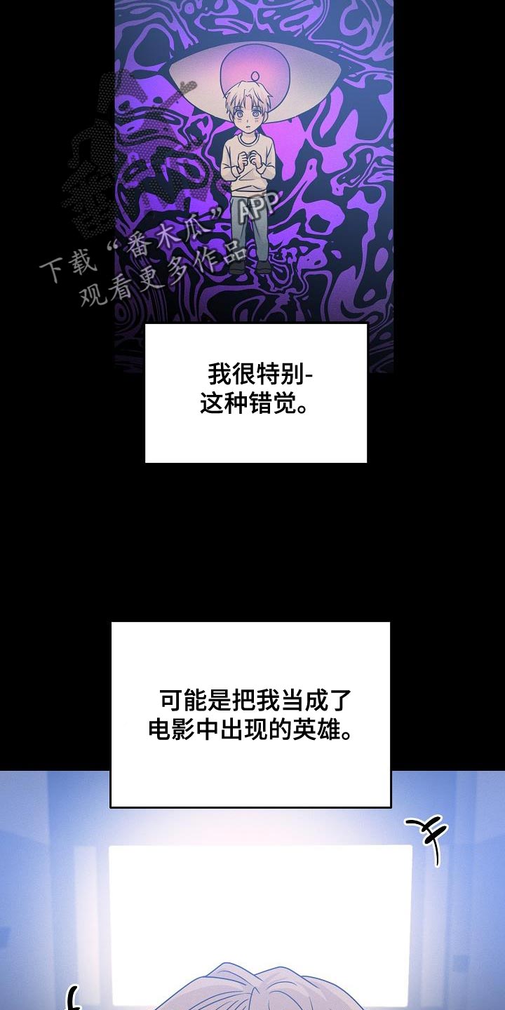 死亡告白倒计时完结篇漫画,第36章：帮你看看运势2图