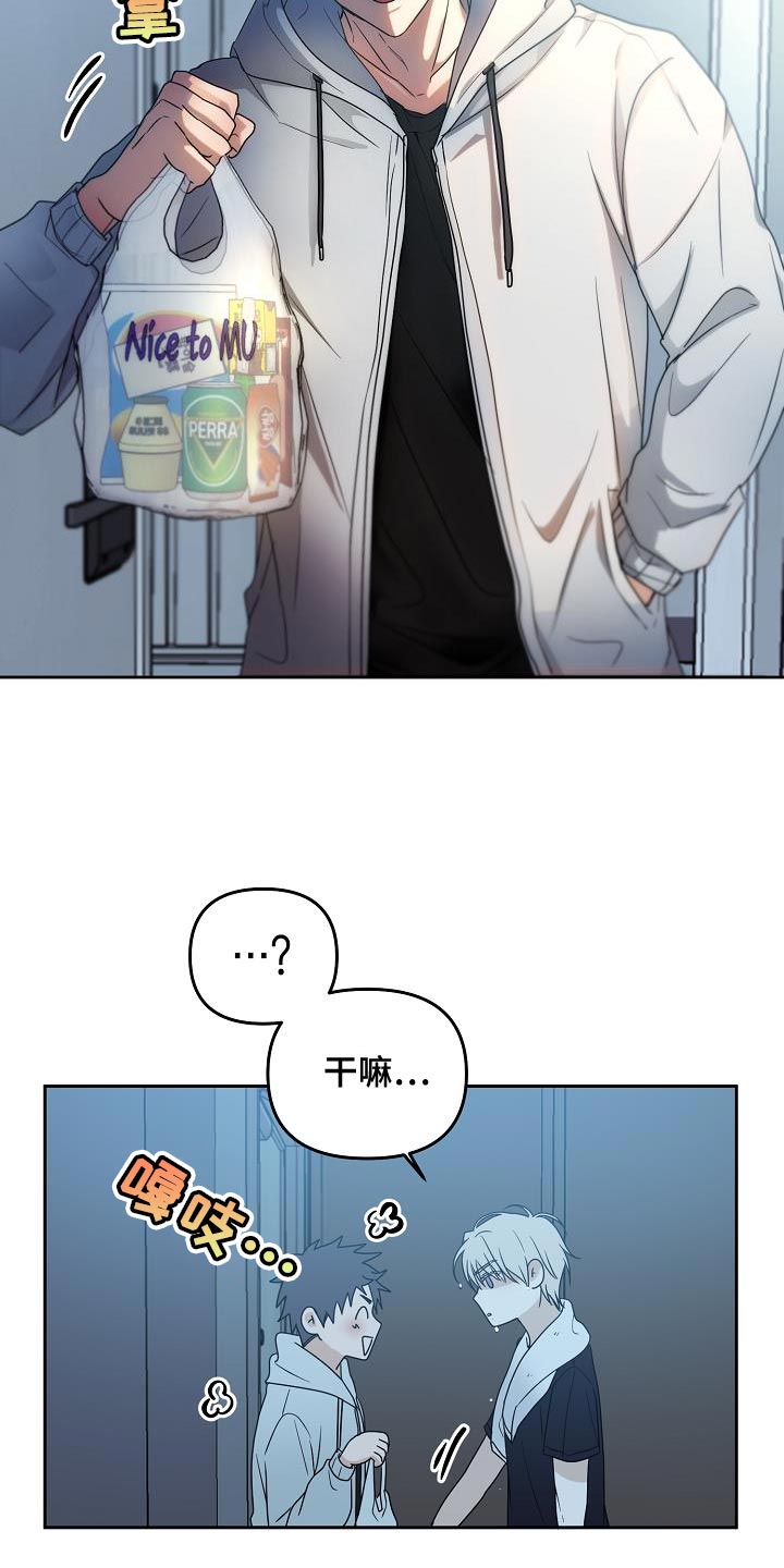 死亡告别漫画,第34章：人会变4图
