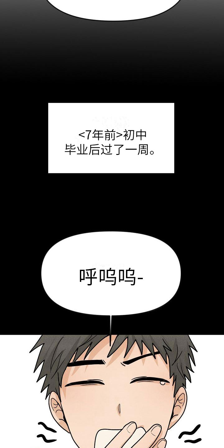 死亡告白倒计时完结篇漫画,第4章：你会死2图