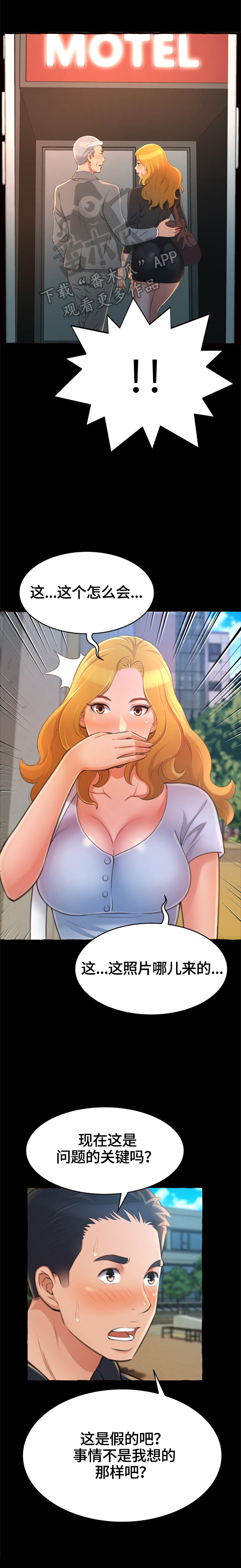 第27章：消失3