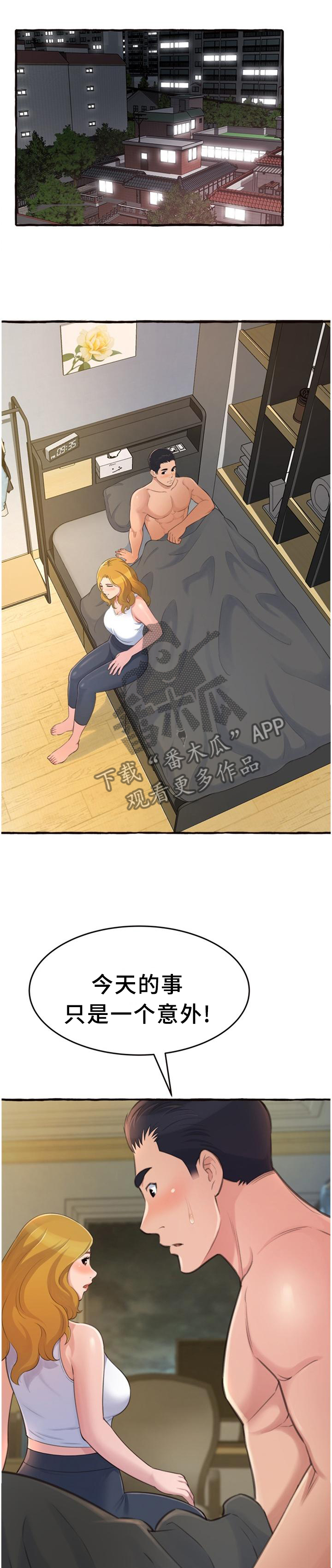 第35章：联系0