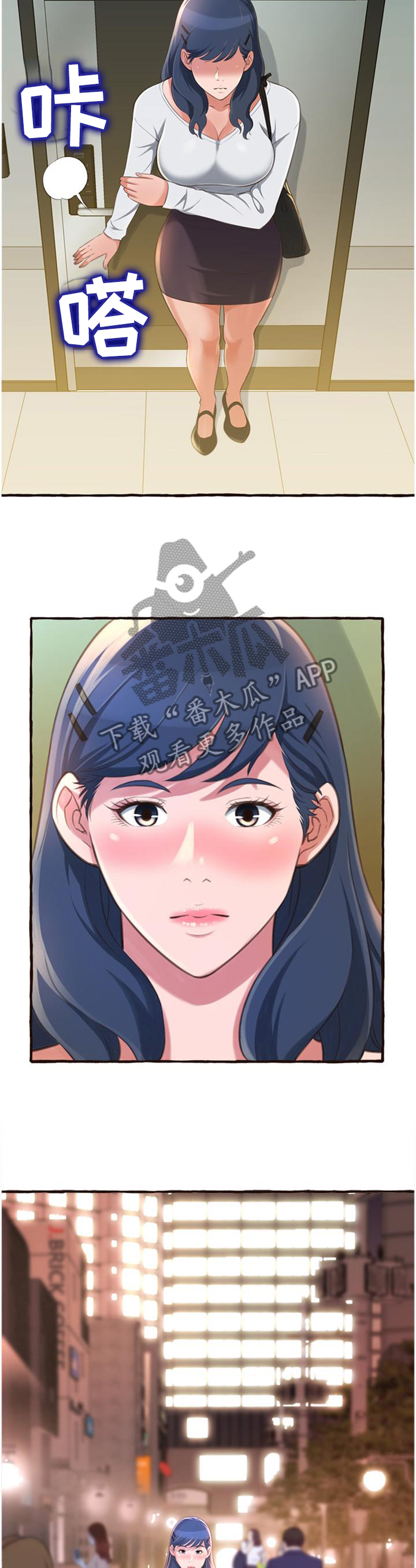 第32章：懊恼2
