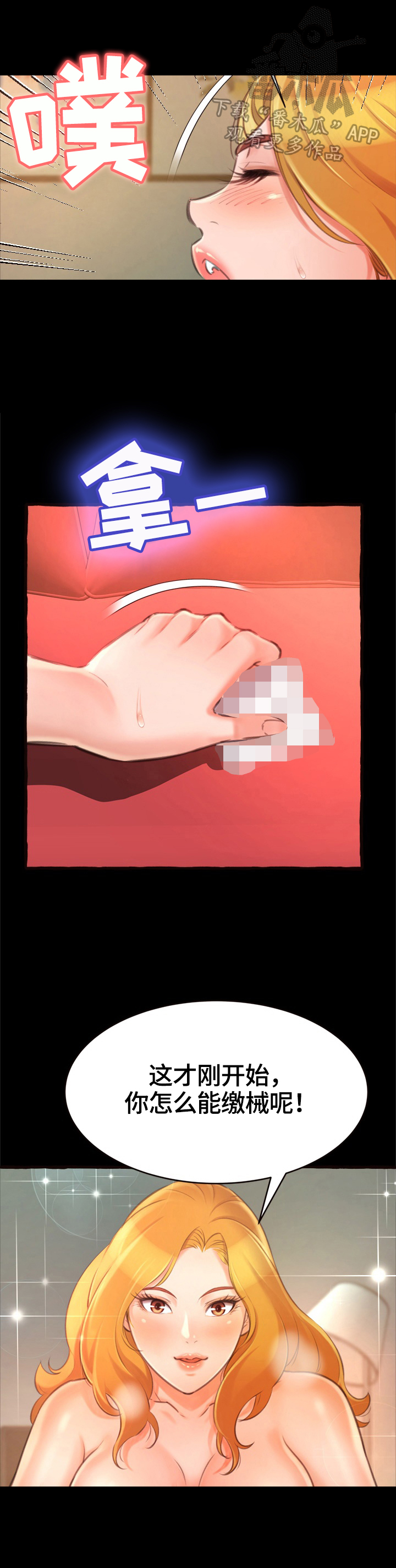 第25章：快乐3