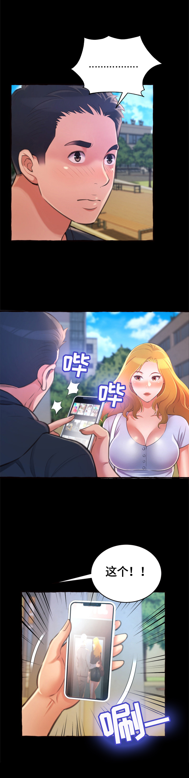 第27章：消失2