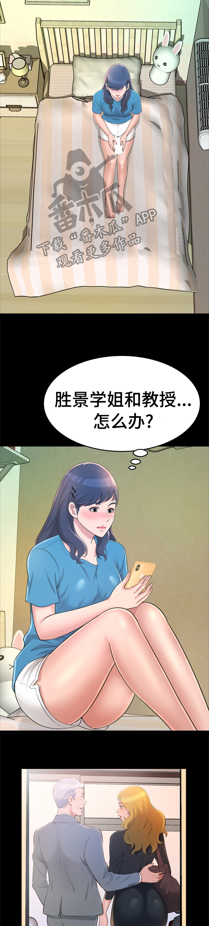 第45章：出来喝一杯0