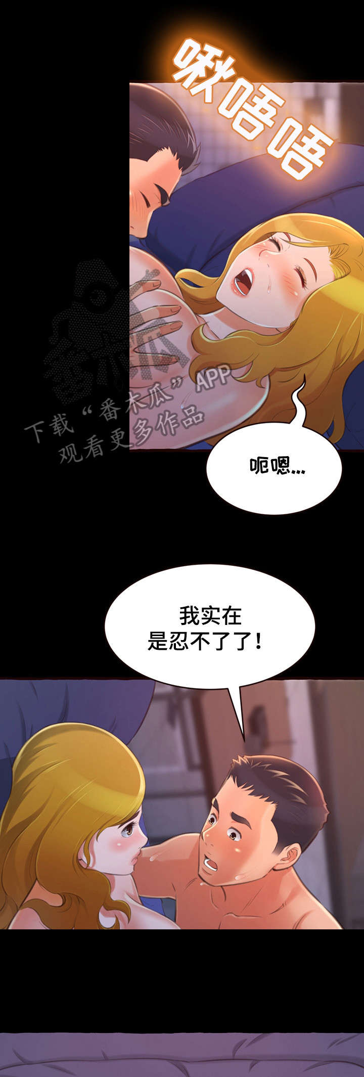 第23章：初次4