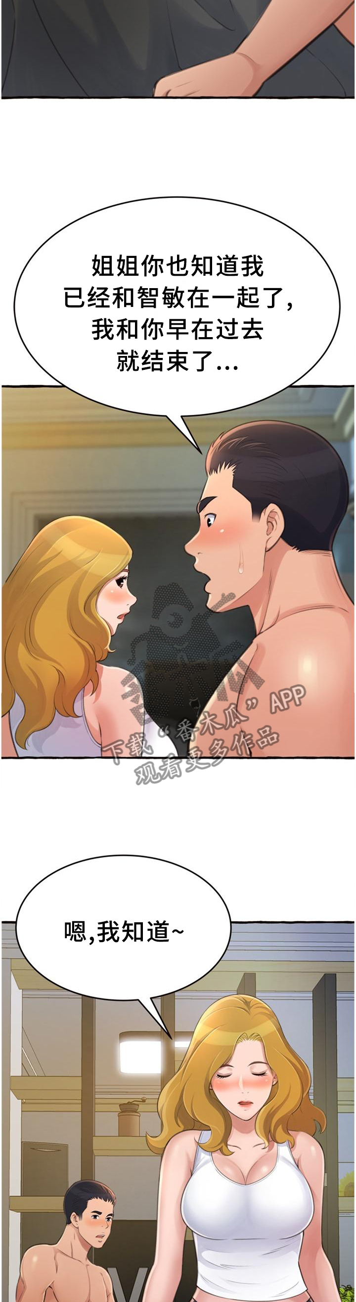 第35章：联系1