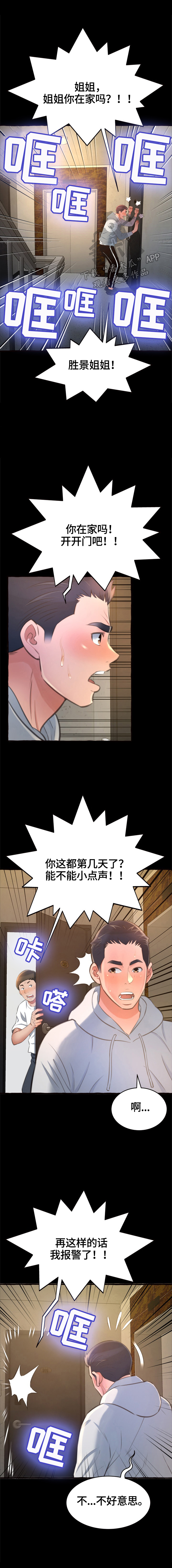 第28章：放纵0
