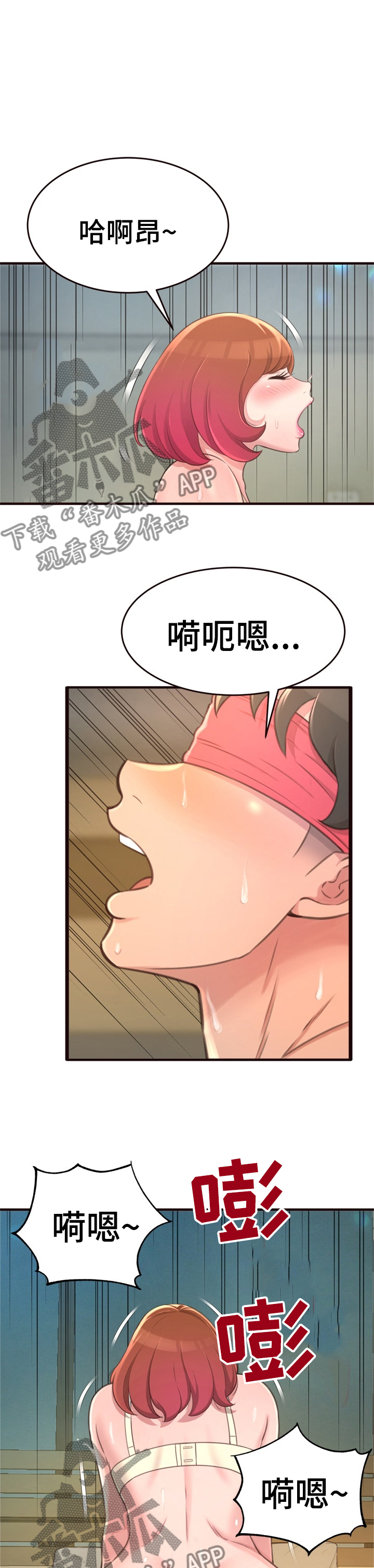 第43章：见面2