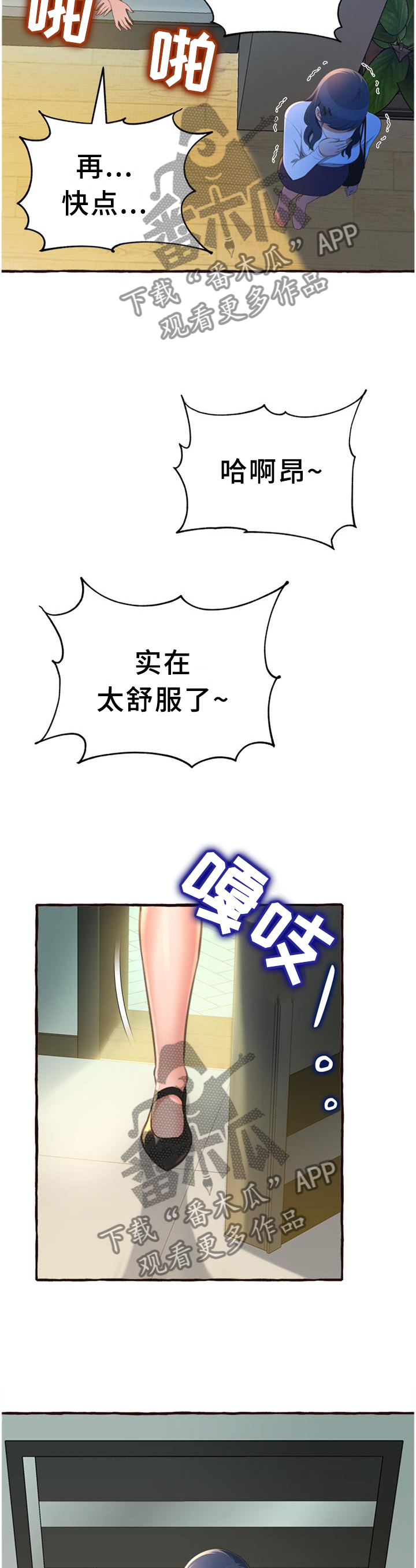 第32章：懊恼1
