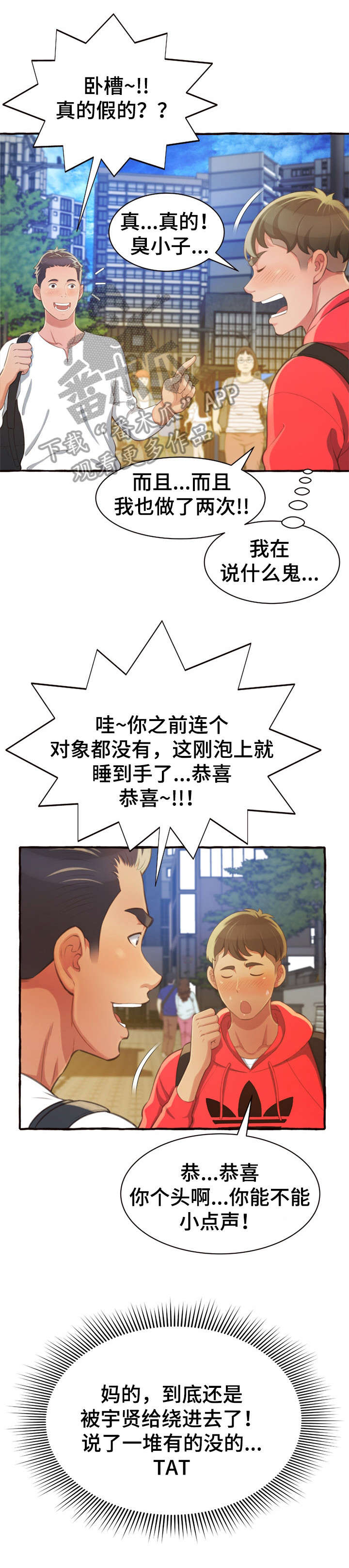 第15章：再见了4