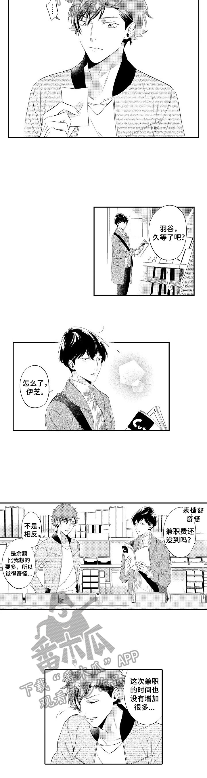 第15章：享受4