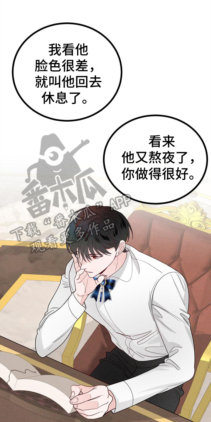 第11章：迷茫0