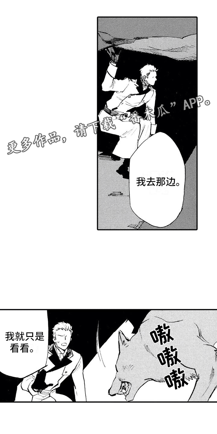 第4章：不让他走0