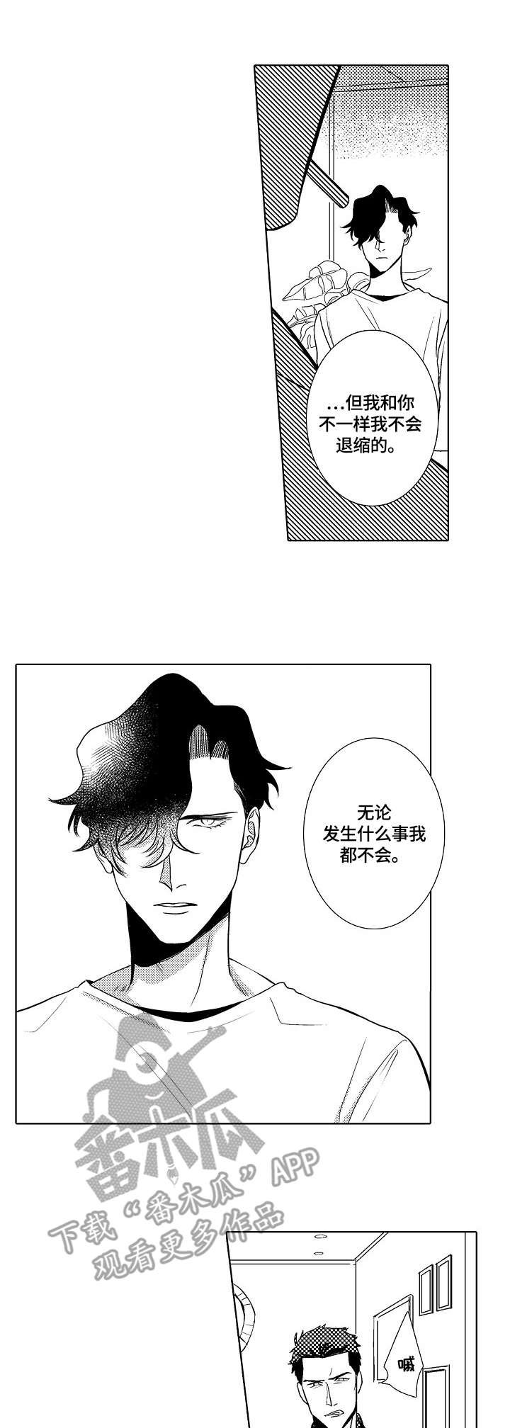 第31章：宣言0