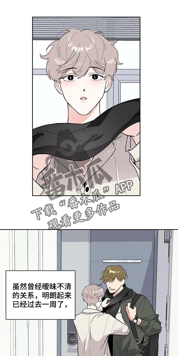 第62章：【第二季】我的恋人0