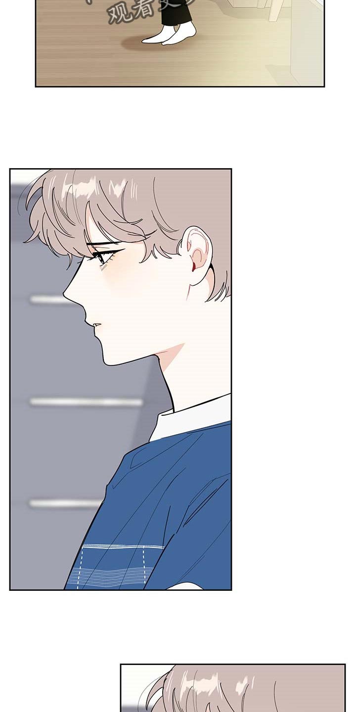 威胁他的男人漫画,第72章：【第二季】我很幸福4图