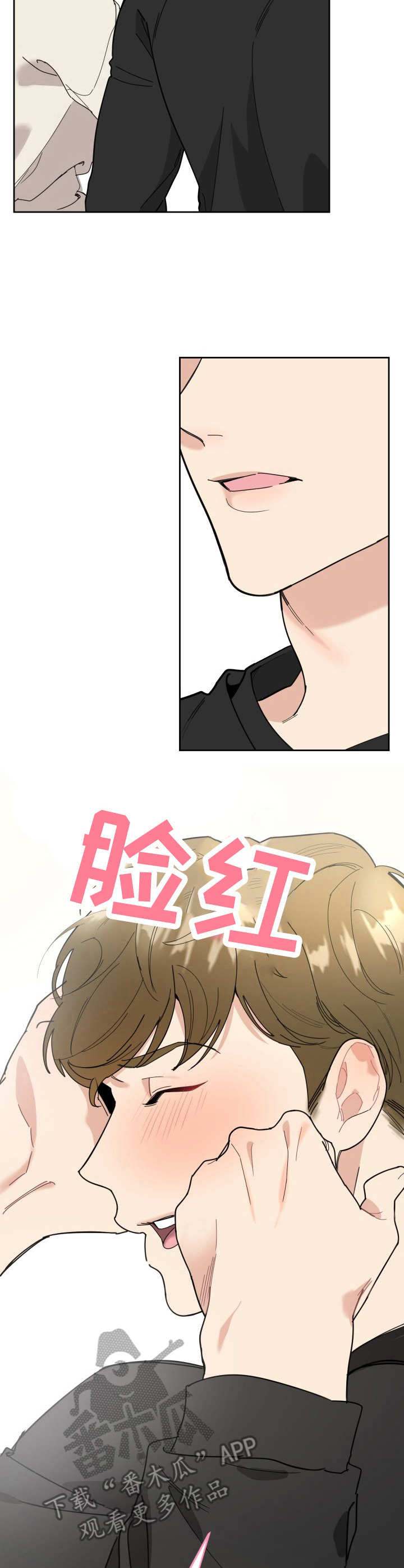 威胁他的男人漫画,第12章：温馨3图