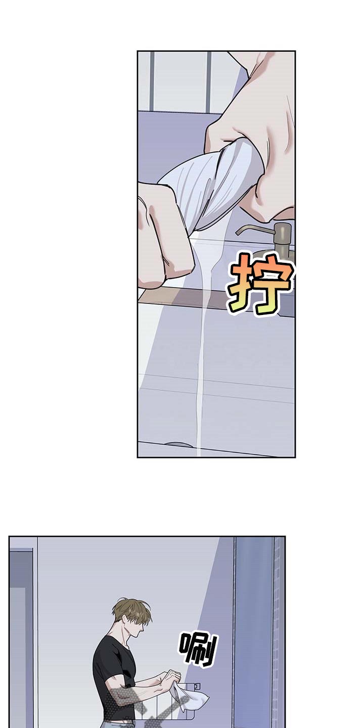 威胁他的男人漫画,第75章：【第二季】很讨厌1图