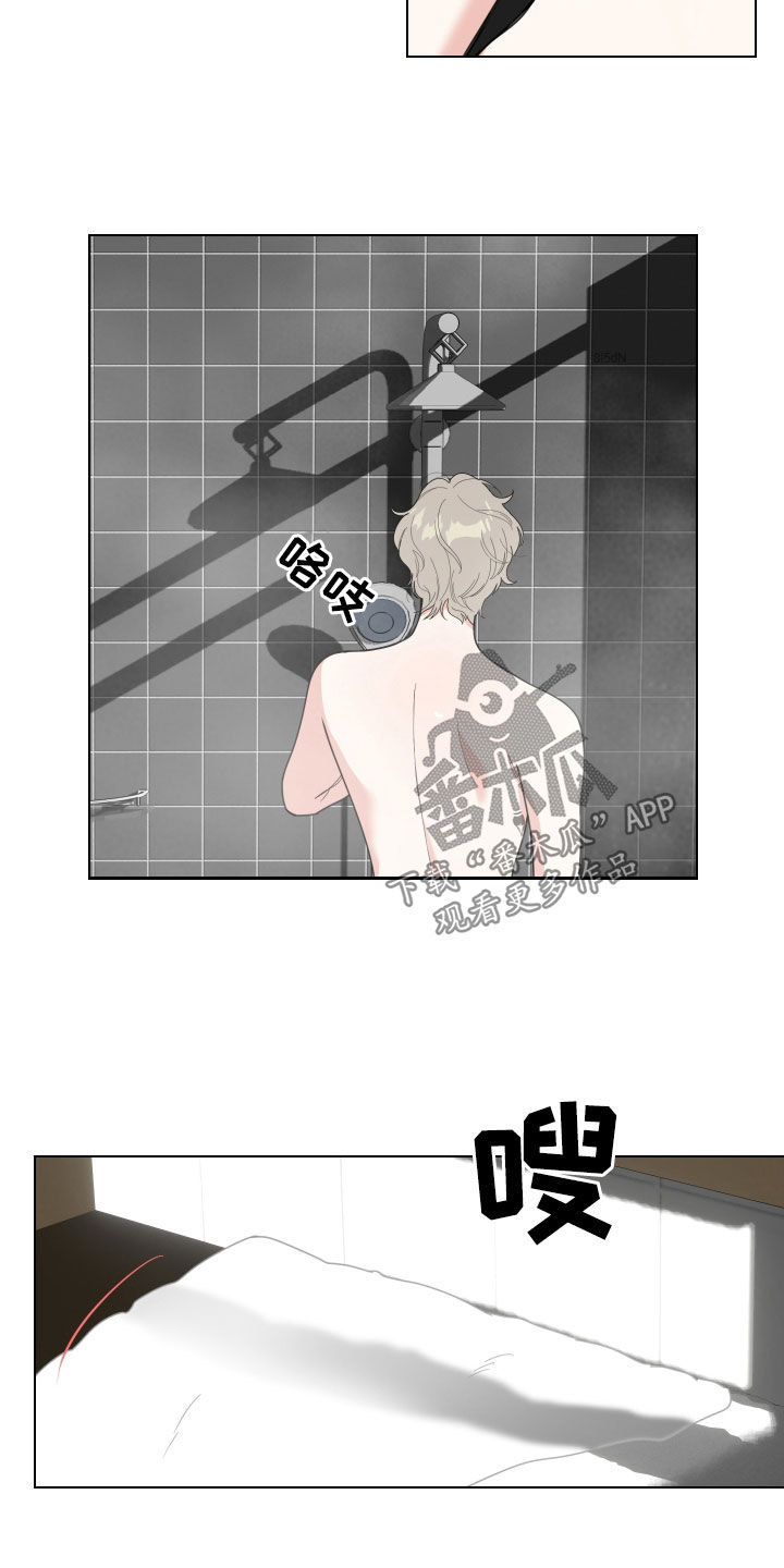 威胁他的男人漫画,第147章：【第三季】贷款3图