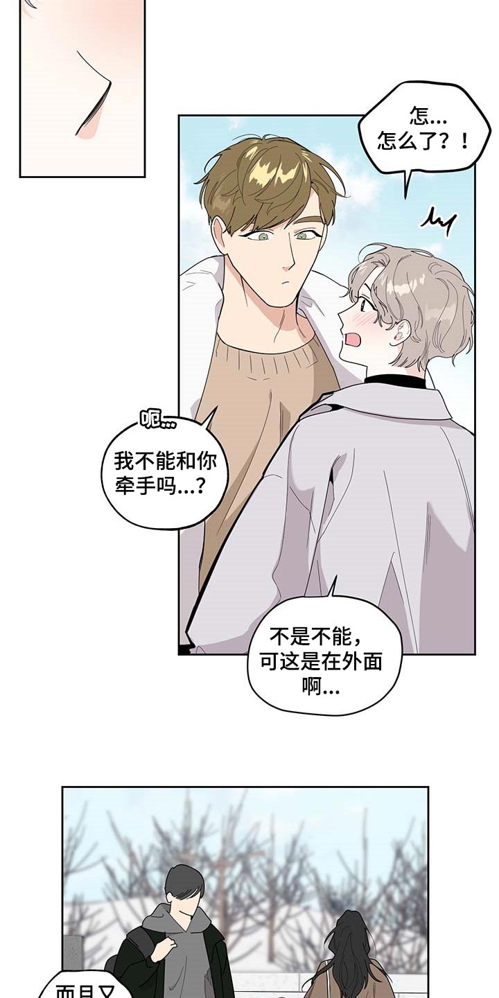 第64章：【第二季】绘画3