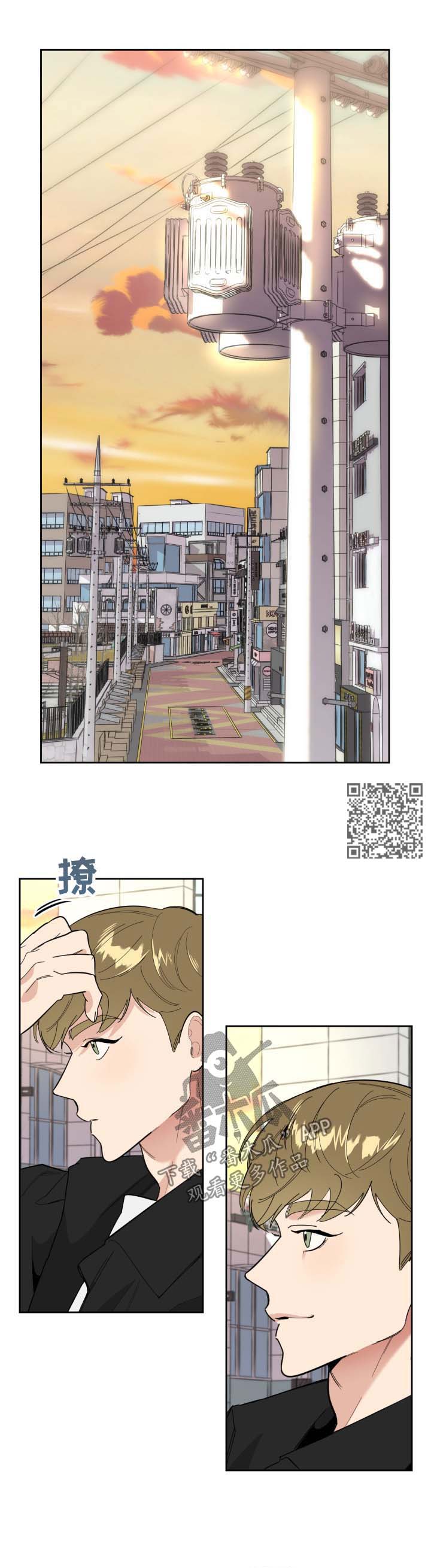 威胁他人适用于治安管理处罚法多少条漫画,第27章：邀请5图