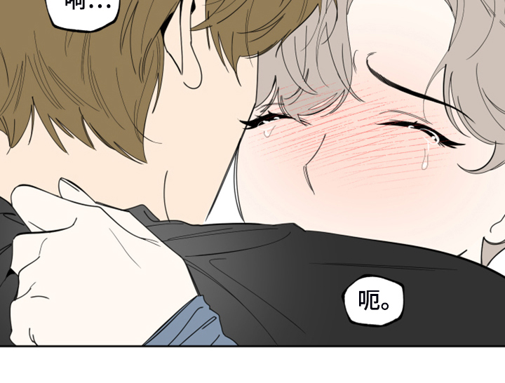 威胁他的男人漫画,第103章：【第二季】容易伤害的心1图