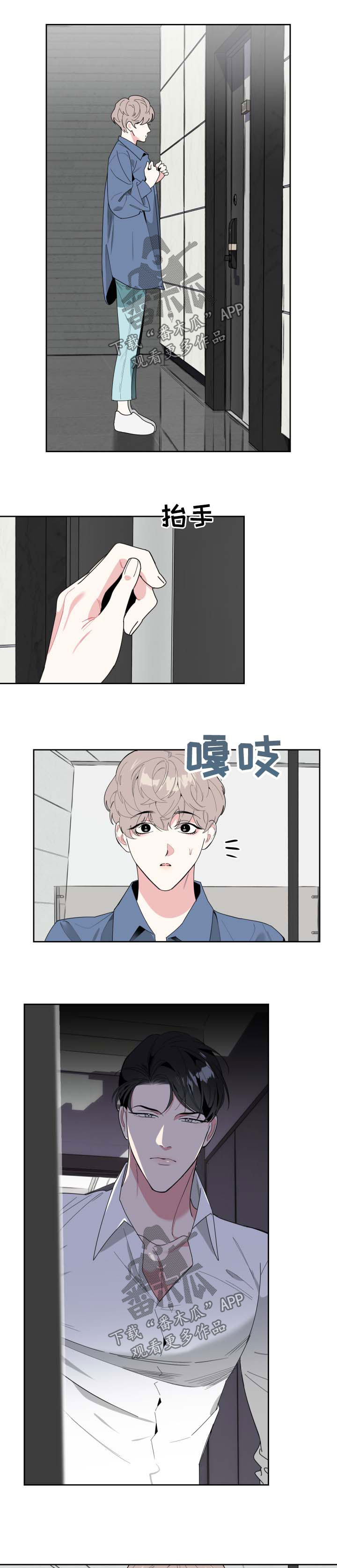 第38章：倒胃口1