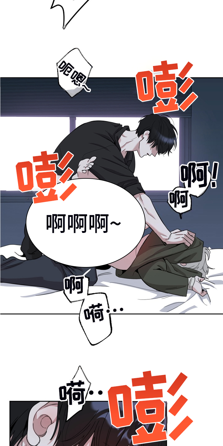 第111章：【第二季】只有我爱你1