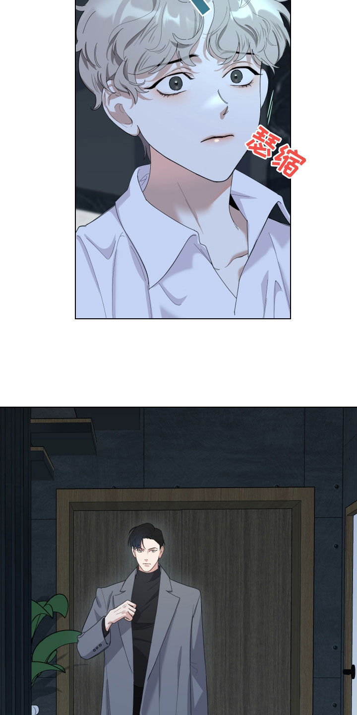 威胁他的男人漫画,第136章：【第三季】依旧是我2图