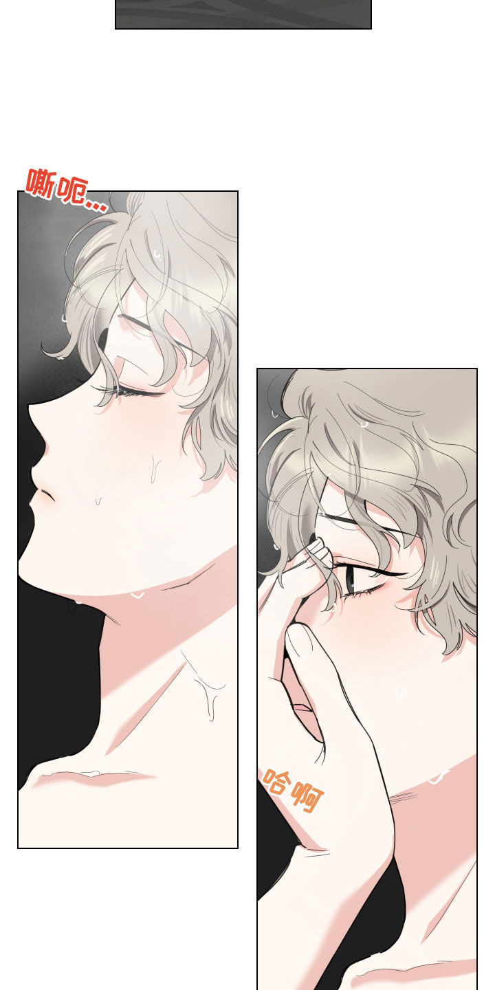 威胁他的男人漫画,第147章：【第三季】贷款2图