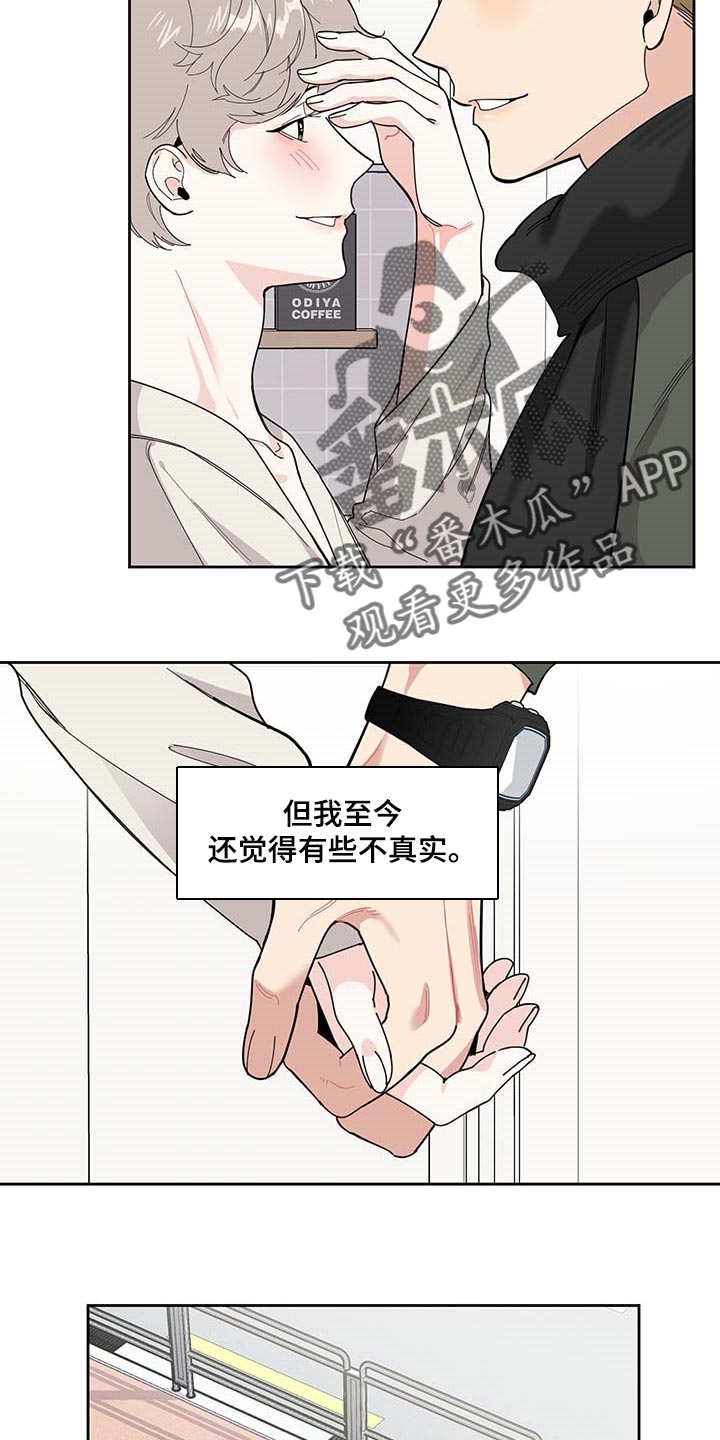 第62章：【第二季】我的恋人2