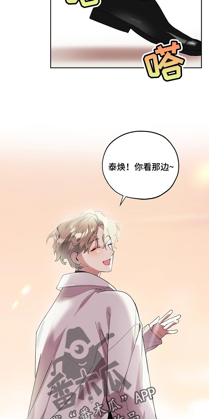 第66章：【第二季】没有人会留意我们2