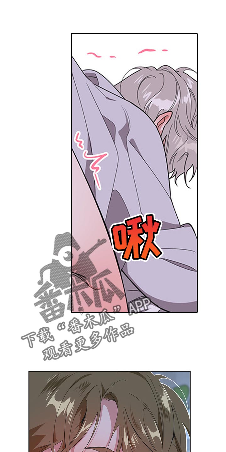 威胁他人适用于治安管理处罚法多少条漫画,第68章：【第二季】禁止1图