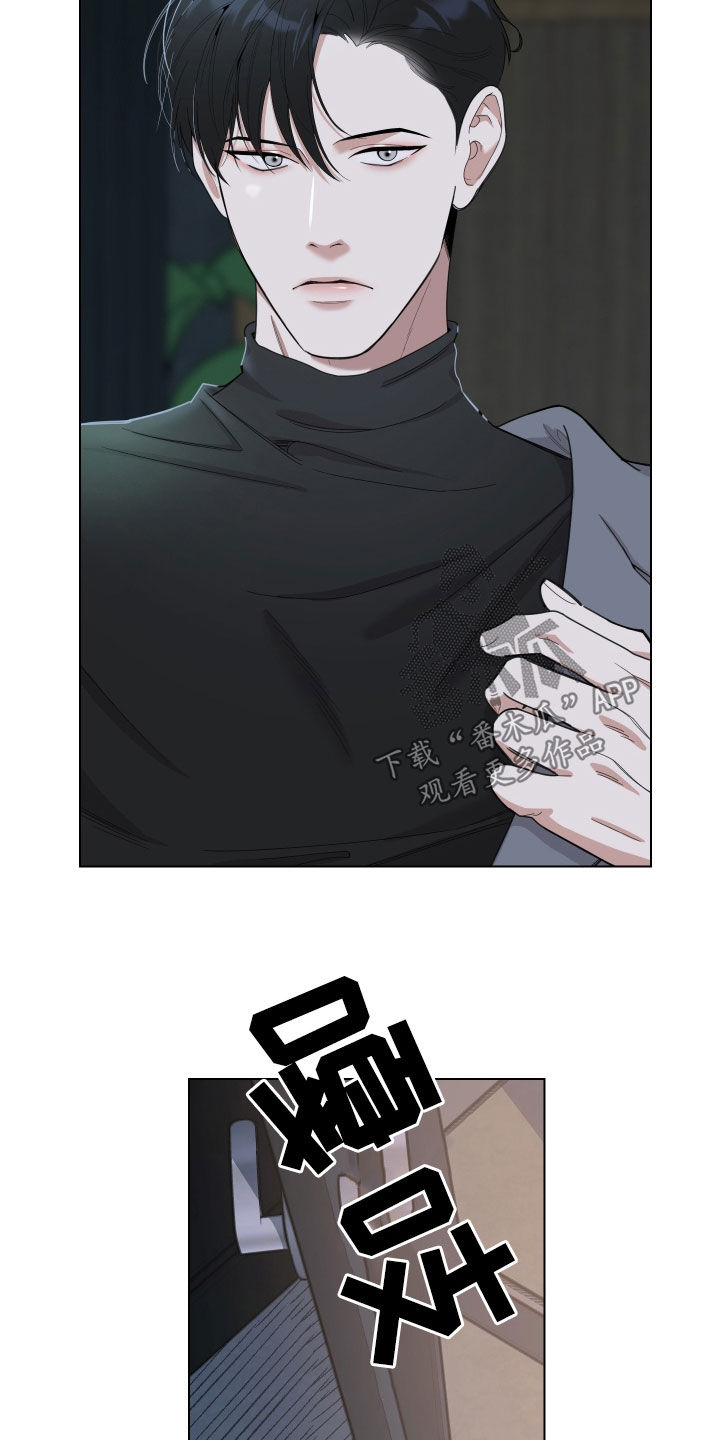 威胁他的男人漫画,第136章：【第三季】依旧是我5图