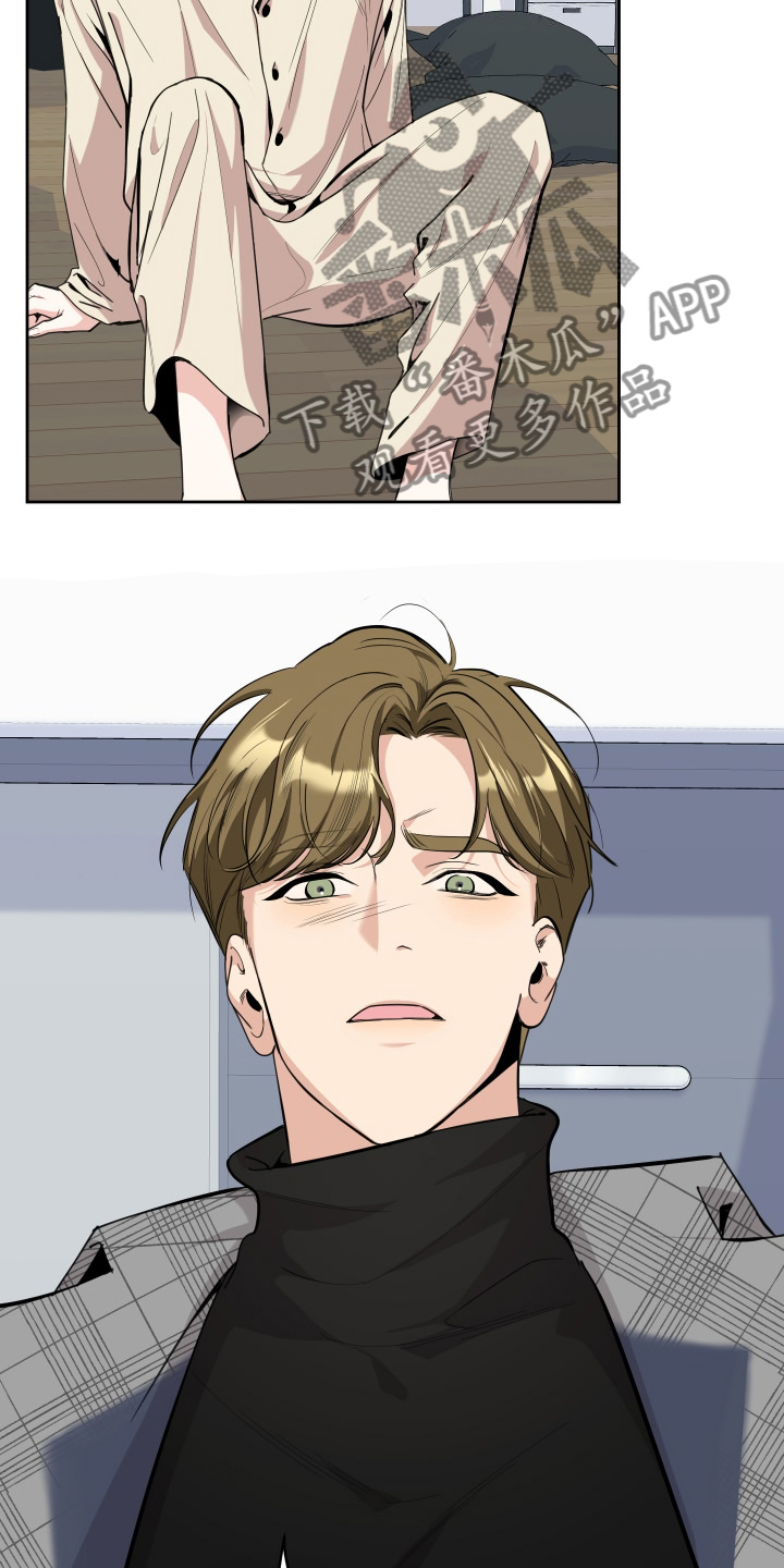 威胁他人适用于治安管理处罚法多少条漫画,第108章：【第二季】分开一段时间4图