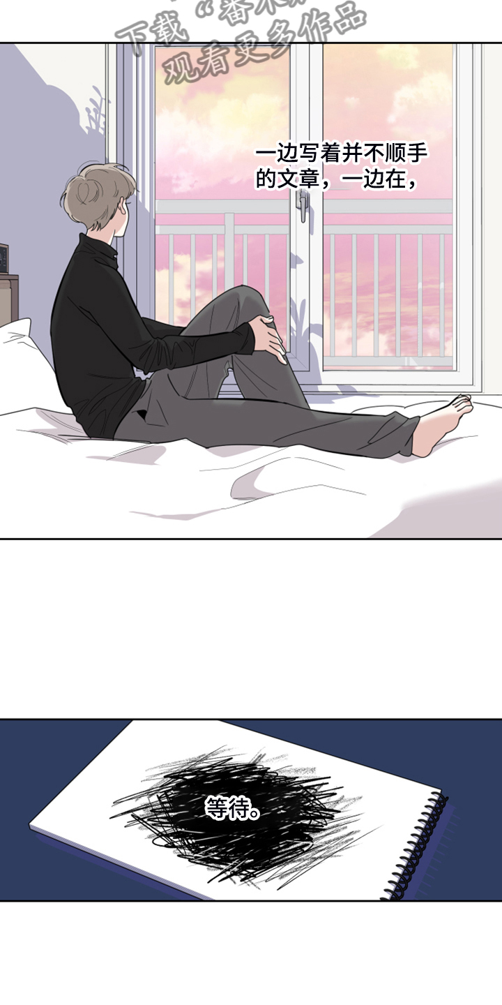 威胁他的男人漫画,第100章：【第二季】我没关系的1图