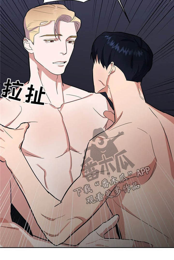 七日之杀选择什么枪漫画,第20章：请你体谅我3图