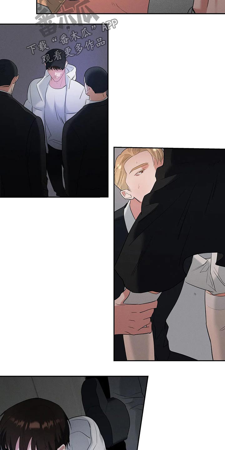 七日之都停服漫画,第49章：消失3图