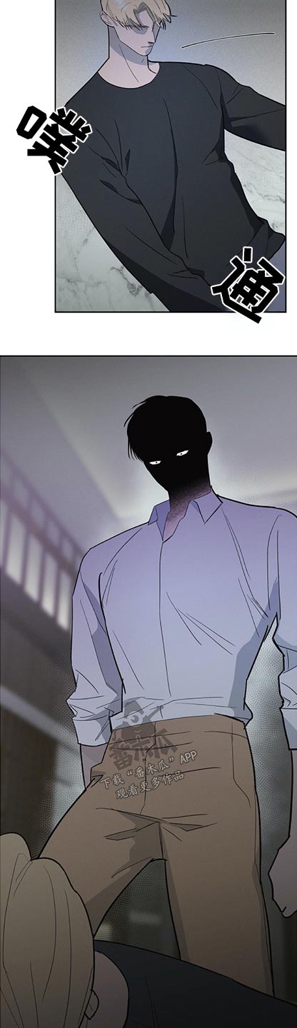 七日之杀选择什么枪漫画,第56章：第七养子【完结】3图
