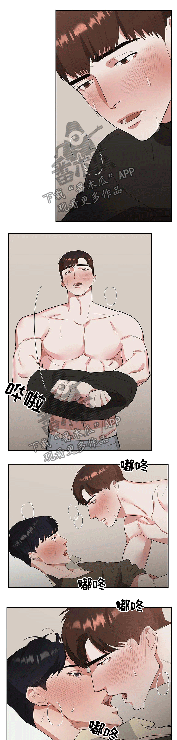 七日之杀选择什么枪漫画,第26章：行为1图