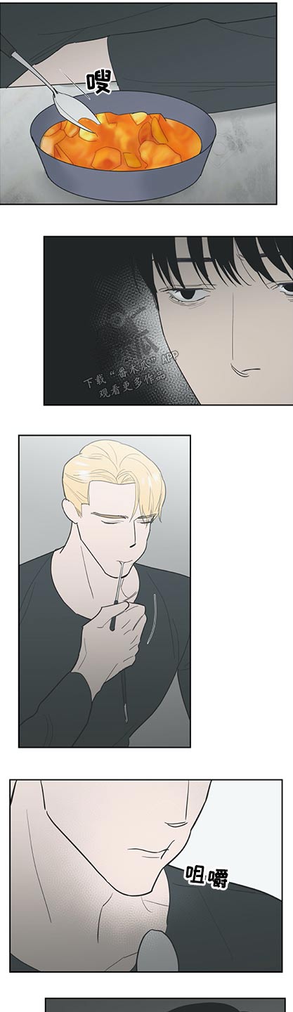 七日之杀选择什么枪漫画,第55章：为你了做任何事2图