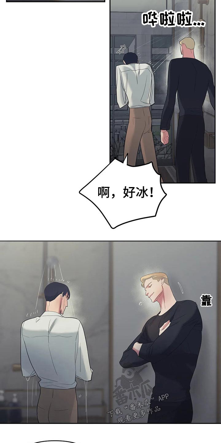 七日之杀选择什么枪漫画,第43章：尝试4图