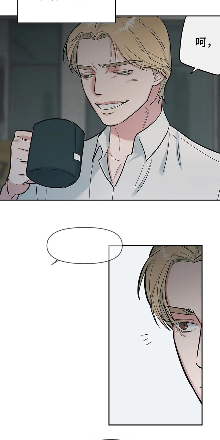 七日之杀选择什么枪漫画,第37章：剥夺2图