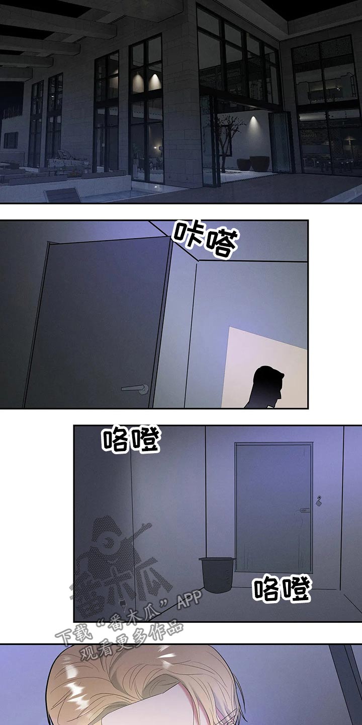 七日之都停服漫画,第49章：消失5图