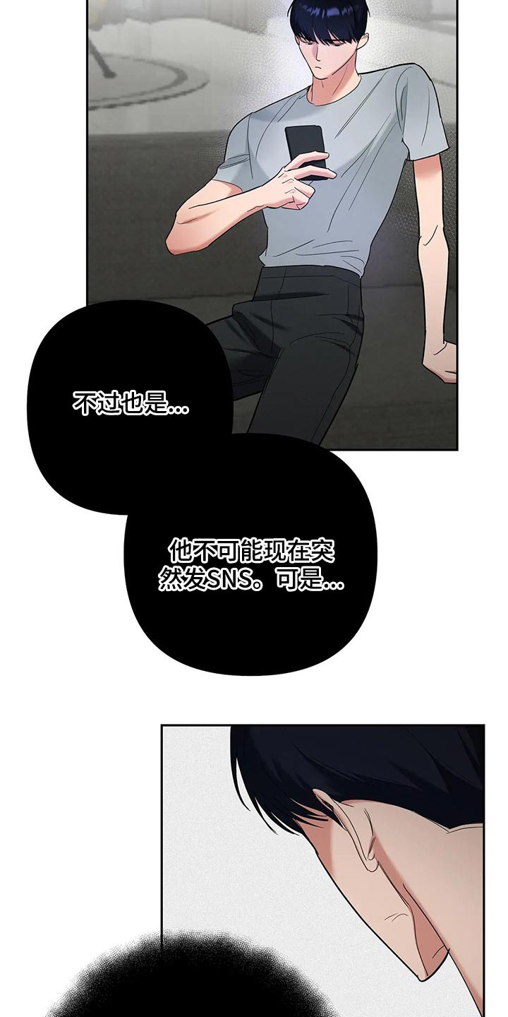 七日之杀选择什么枪漫画,第50章：表情2图