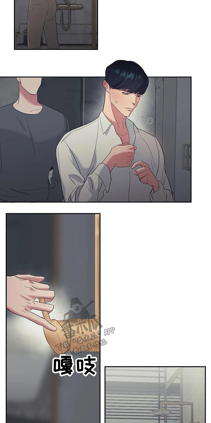 七日之杀选择什么枪漫画,第43章：尝试3图
