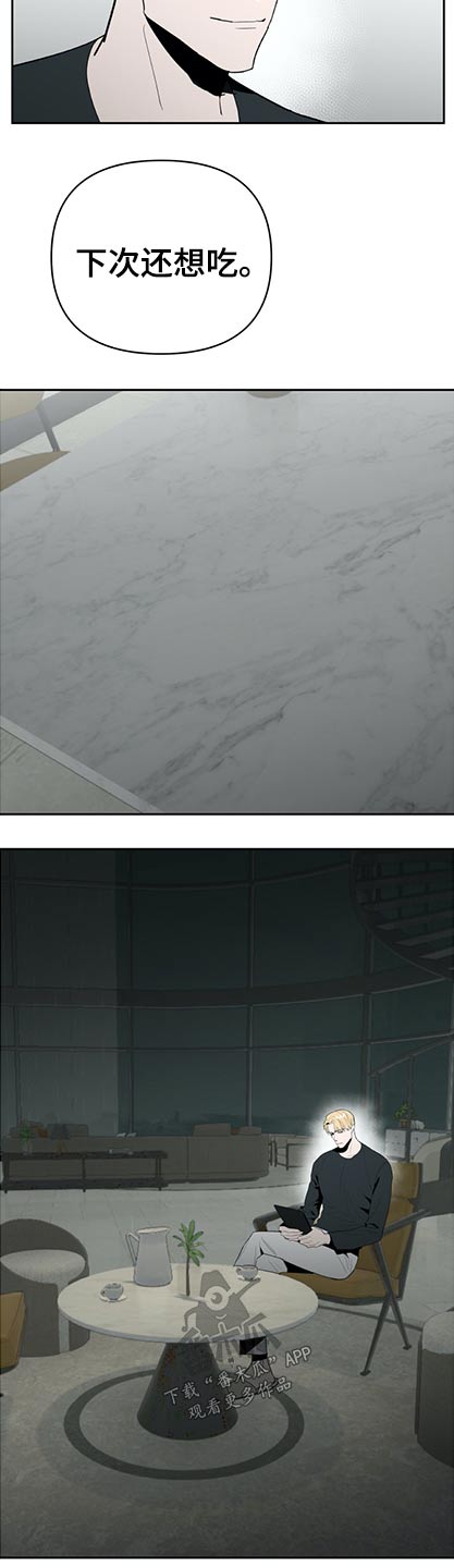 七日之杀选择什么枪漫画,第55章：为你了做任何事5图